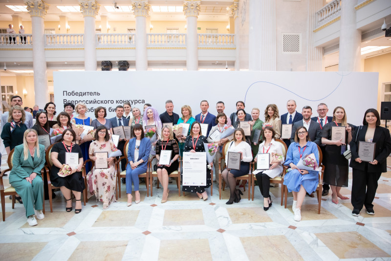 Торжественная церемония награждения победителей Всероссийского конкурса