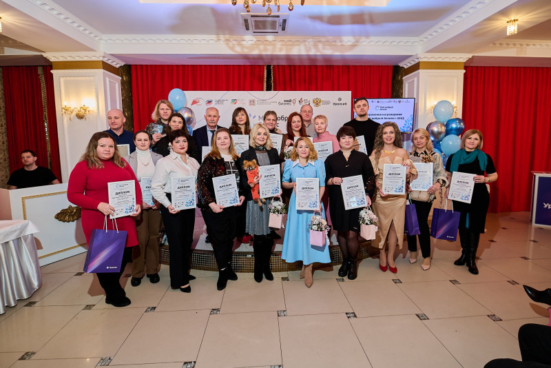 Церемония награждения победителей и участников регионального этапа Конкурса в Брянской области