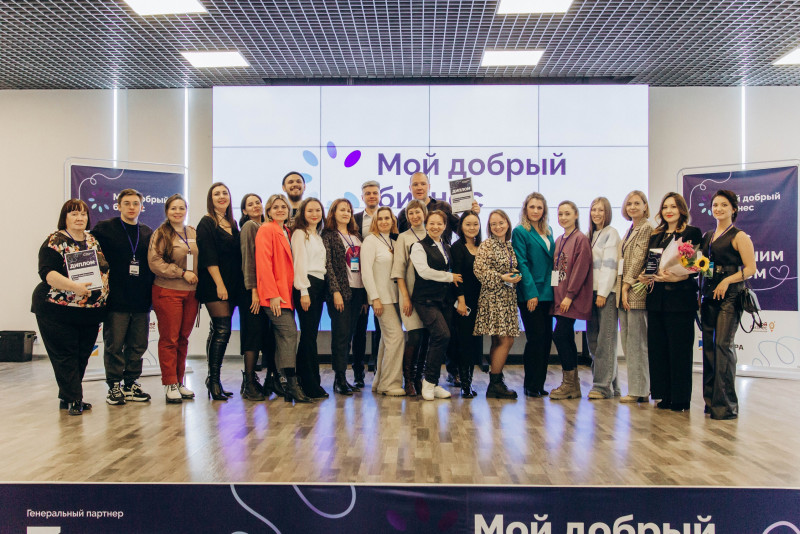 Социальный бизнес в Забайкалье - это по любви