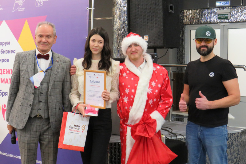 Награждение победителей регионального этапа Всероссийского конкурса проектов «Мой добрый бизнес» состоялось на Форуме «Мой бизнес. Молодежное предпринимательство. Киров»