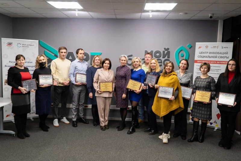 В Рязани наградили победителей конкурса «Мой добрый бизнес»